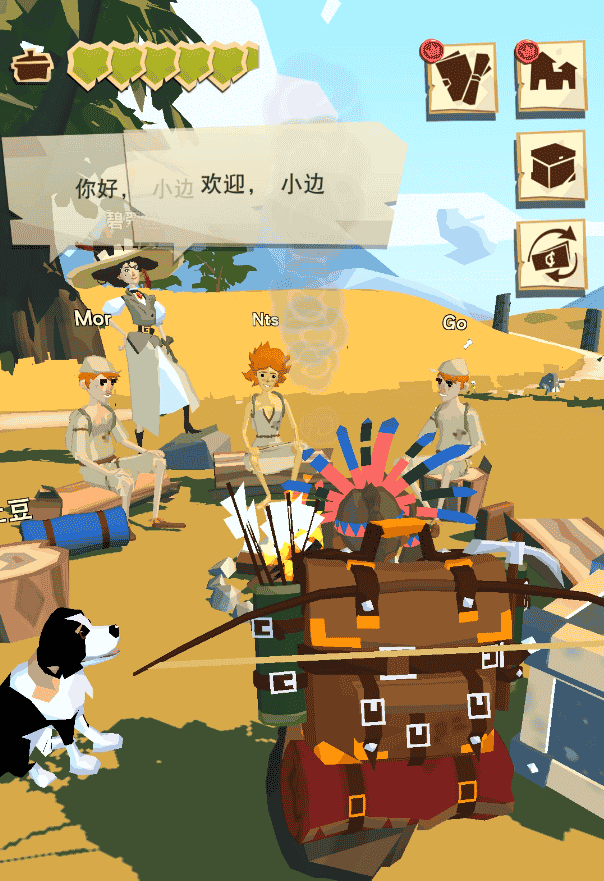 1659067799965495.png 4.陌生旅人打招呼.png