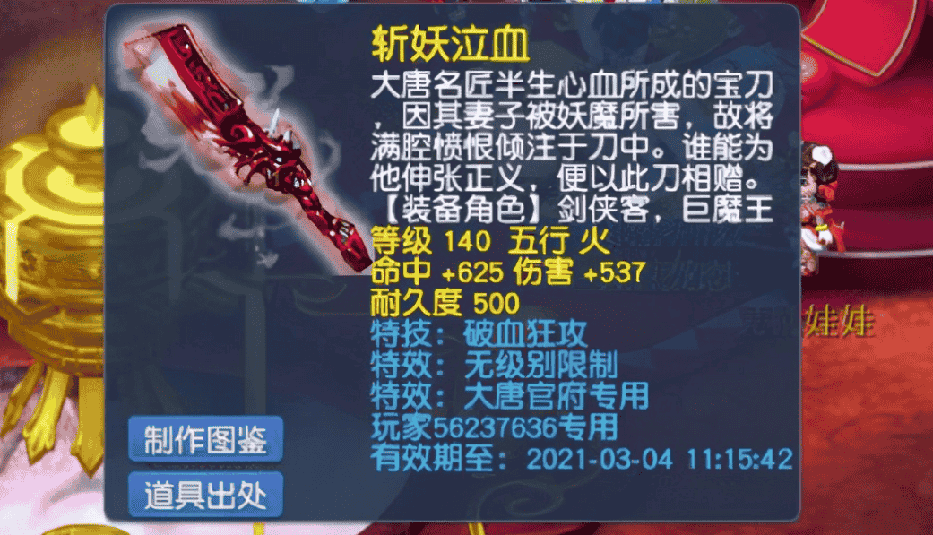 1657712872693357.png 图片2.png