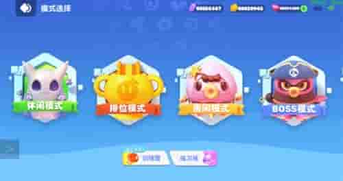 聚会一起玩！《全民泡泡超人》组队PK赛详解