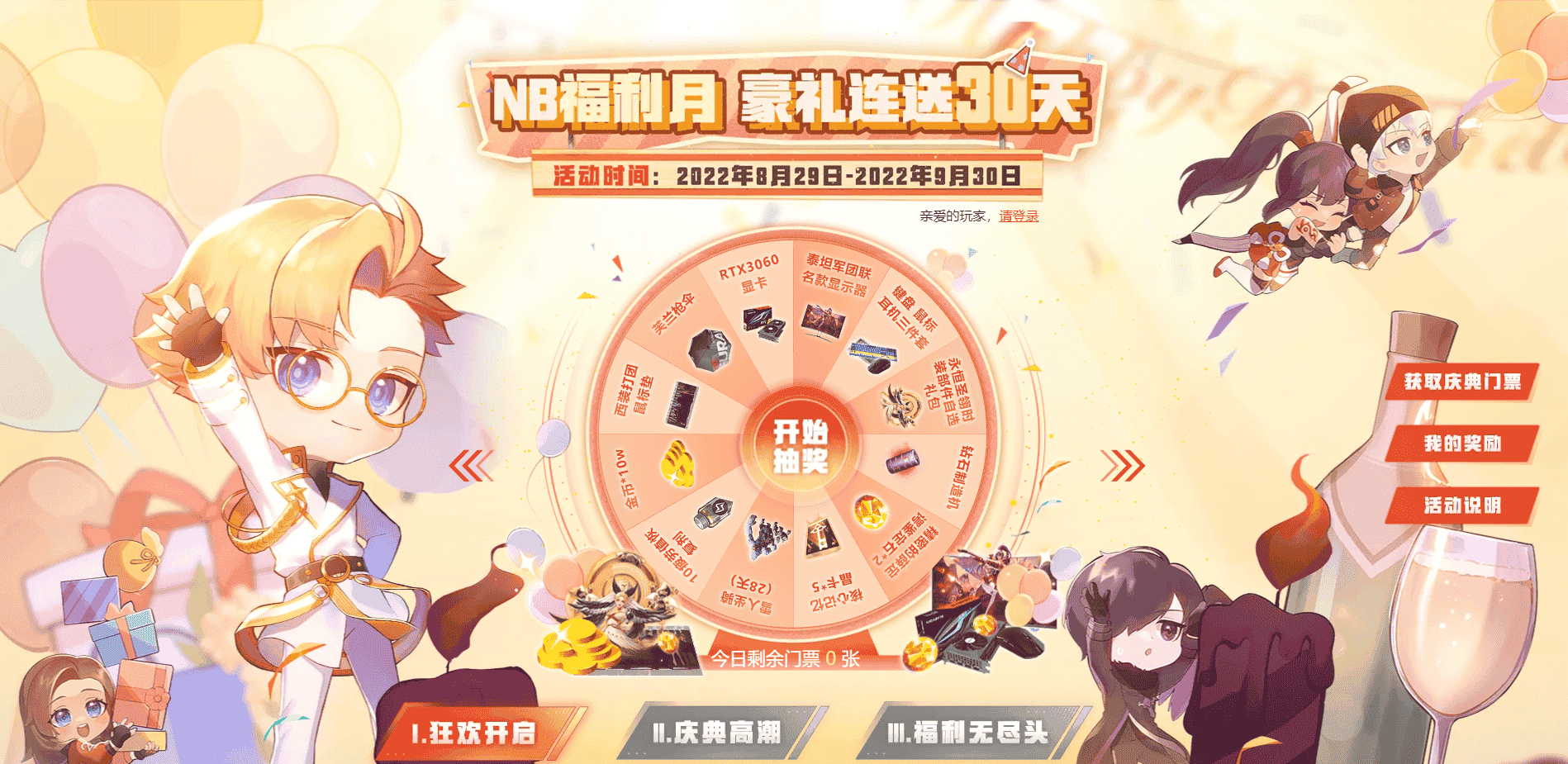 1662104099243568.png 图2.png