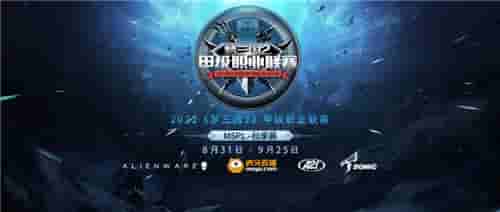 梦三国2MSPL秋季常规赛本周收官，季后赛名额即将揭晓