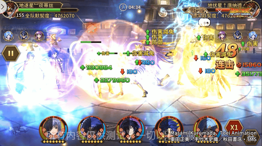 1658128089648039.png 图片8.png