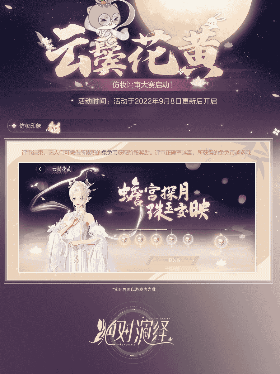 1662713692736045.png 2.png