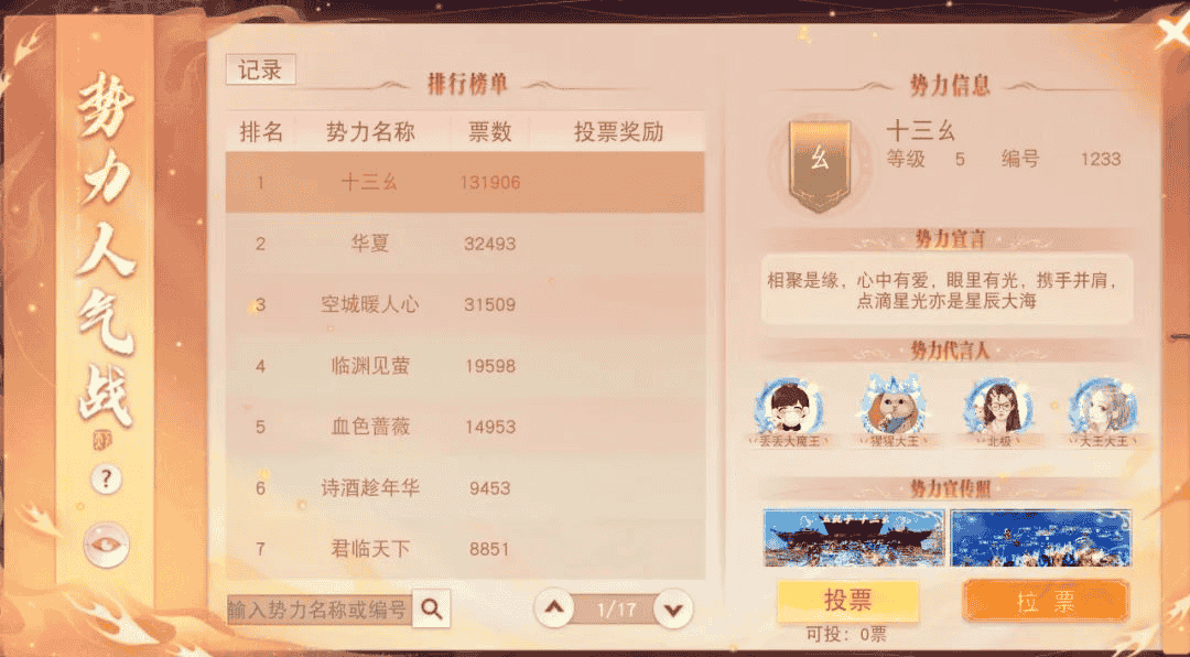 1662104479997916.png 图片4.png