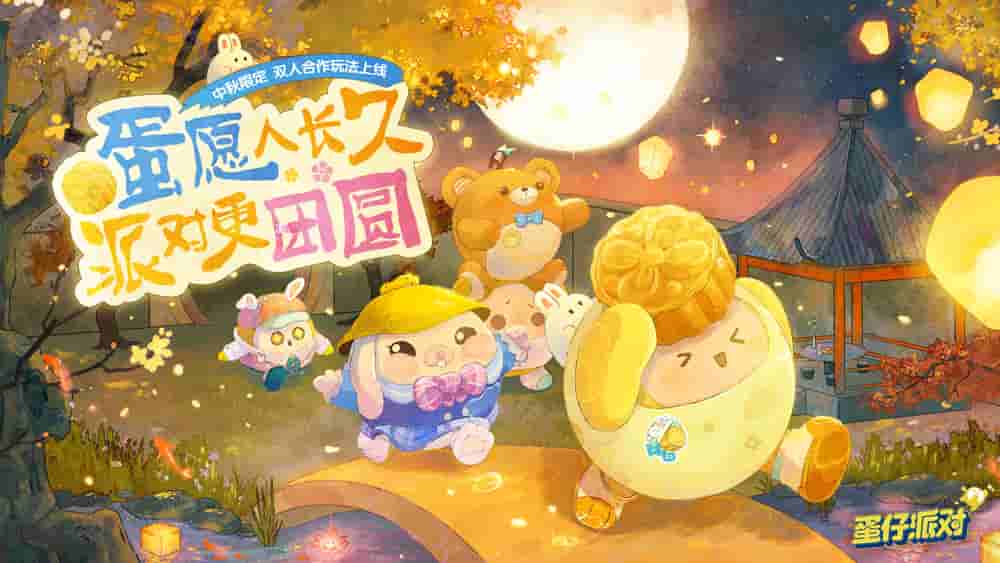 1662519766494425.jpg 1.“美食加工厂”玩法即将上线.jpg