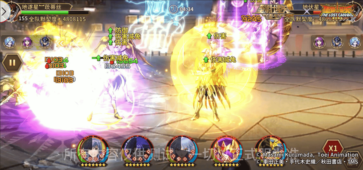 1660549450272306.png 图片10.png