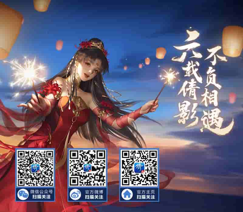 1661309643371980.jpg 图6:《倩女幽魂》手游自媒体持续发放多样福利.jpg