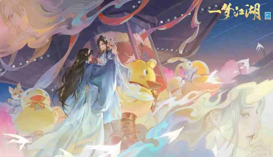 西皮滴滴《一梦江湖》全新侠缘服来袭,官方发侠缘了!