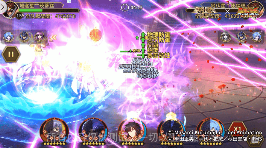 1658128173902146.png 图片15.png