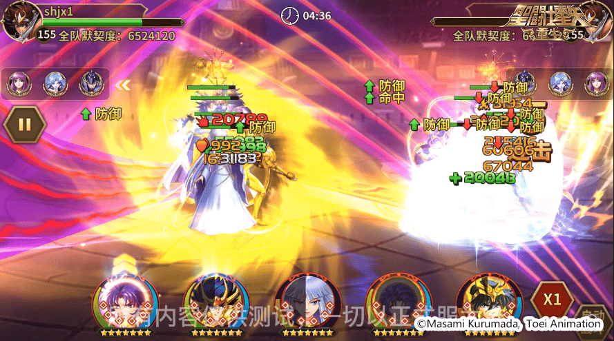 1659683747556820.png 图片13.png