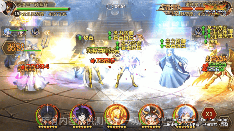 1663578987995502.png 图片4.png