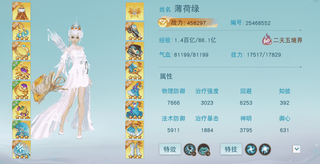 1661483240236091.png 图片10.png