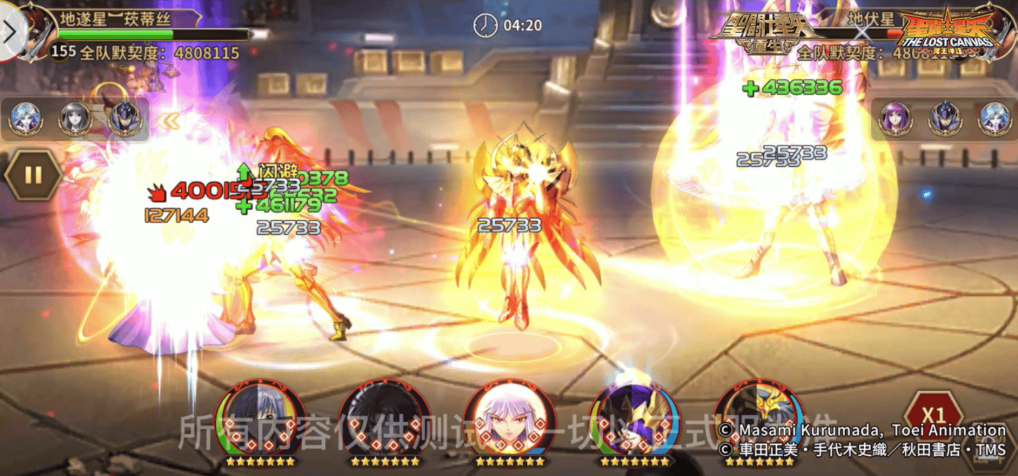 1660549459582097.png 图片12.png