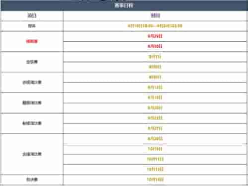 1661225614819448.jpg 图片3.jpg