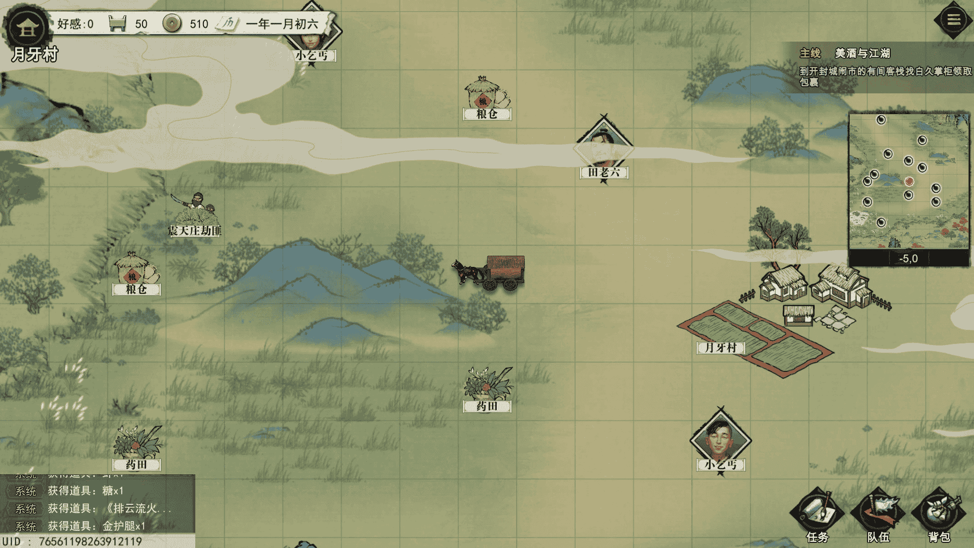 1656575714553133.png 图片3.png