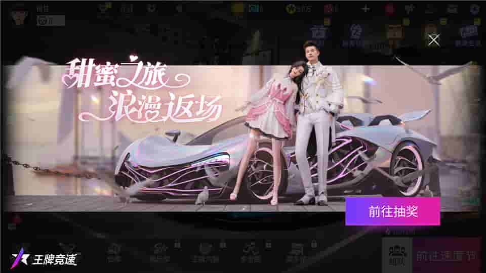 1659508492459802.jpg 图四:浪漫时装限时返场.jpg