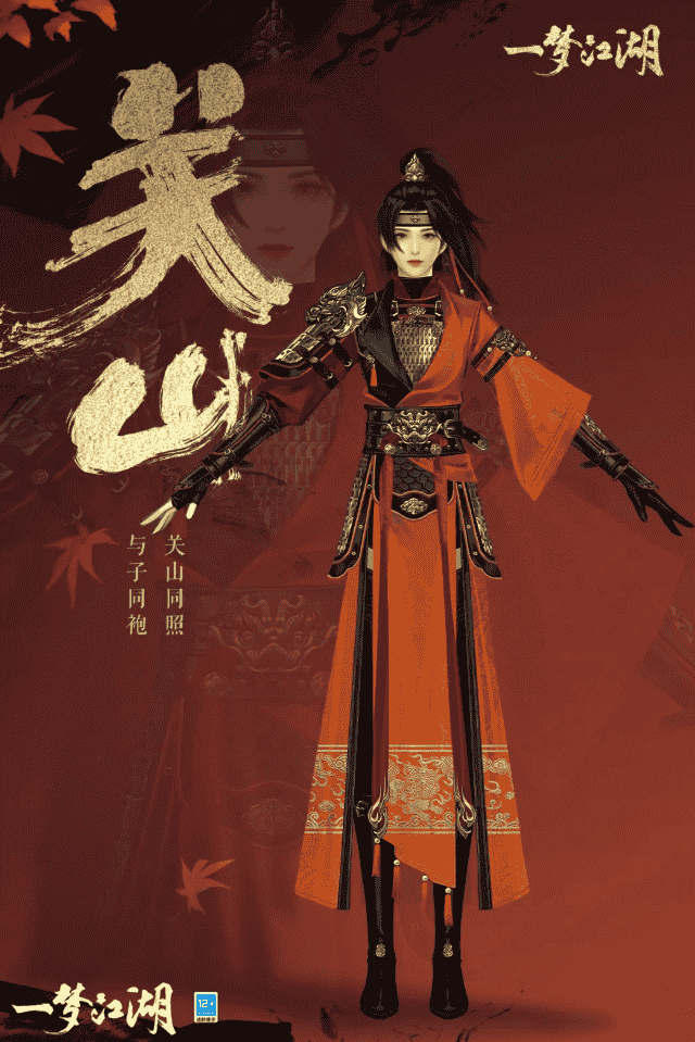 1656991231804565.png 图12.png