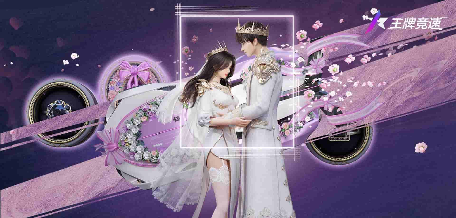 1663296136727247.jpg 图二:至臻限定套装为你甜蜜见证.jpg