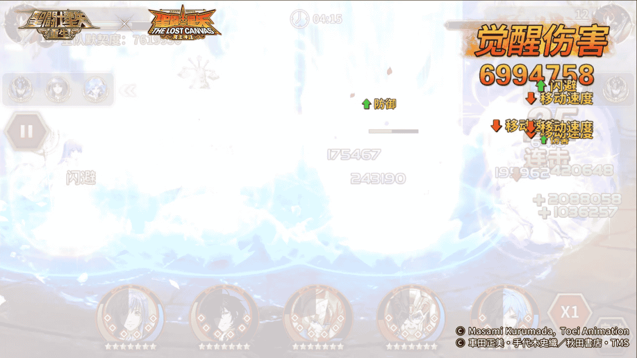 1664262023940751.png 图片8.png