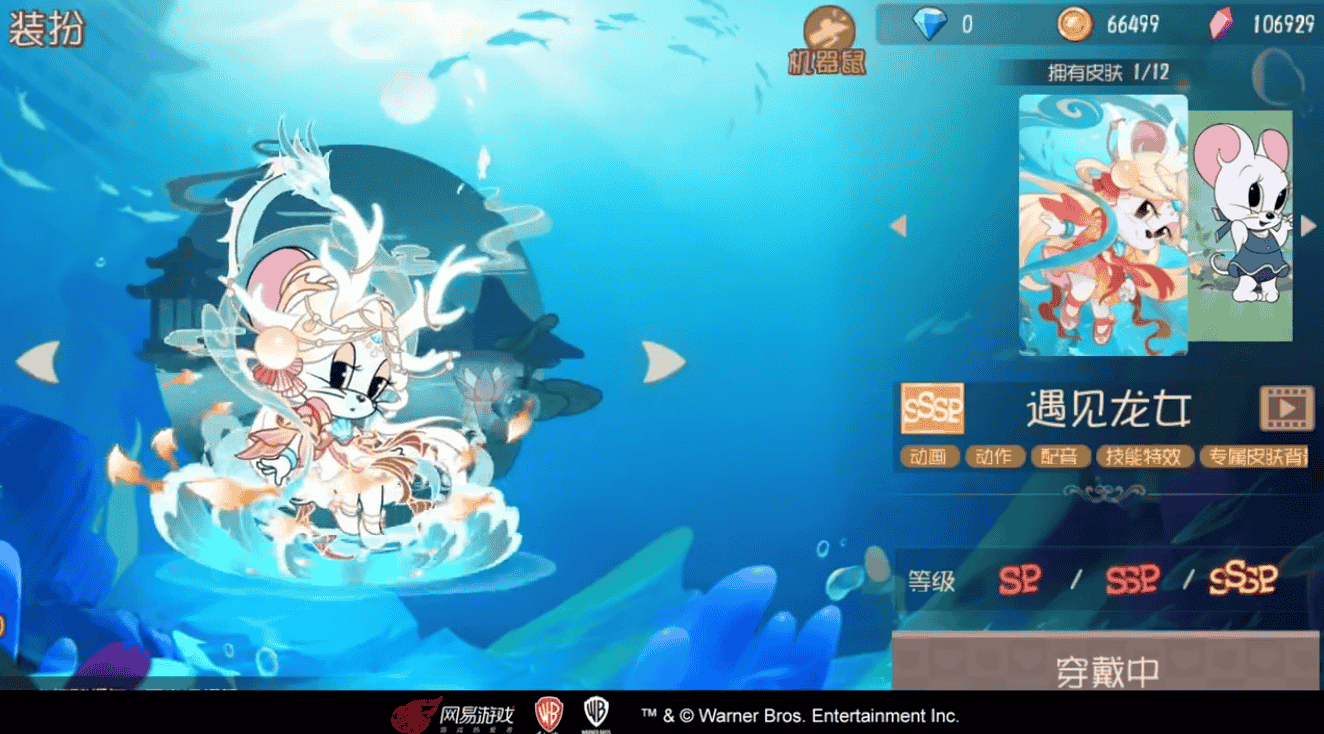 1654847329349035.png 灵龙踏云来.png