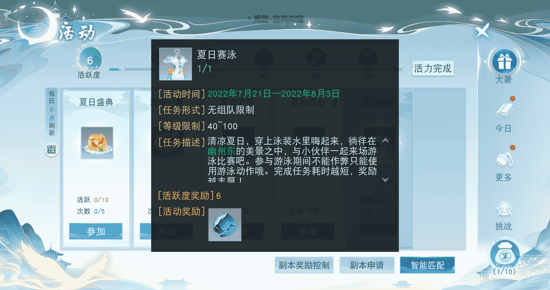 1658396650496039.png 图片1.png