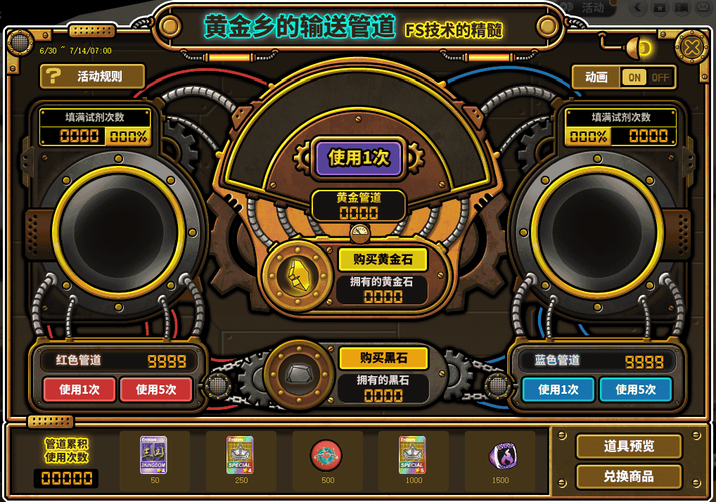 1656488524897464.png 4.png