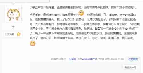 1655863359284752.jpg 图6.jpg