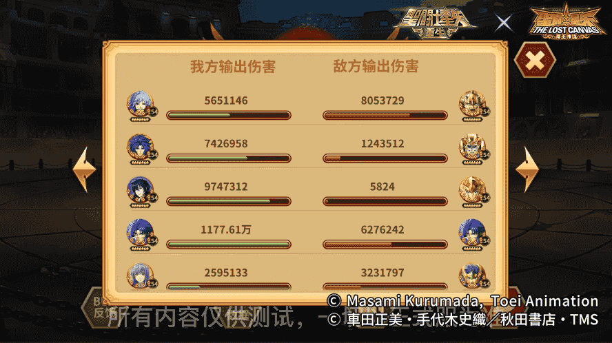 1657252450526652.png 图片16.png