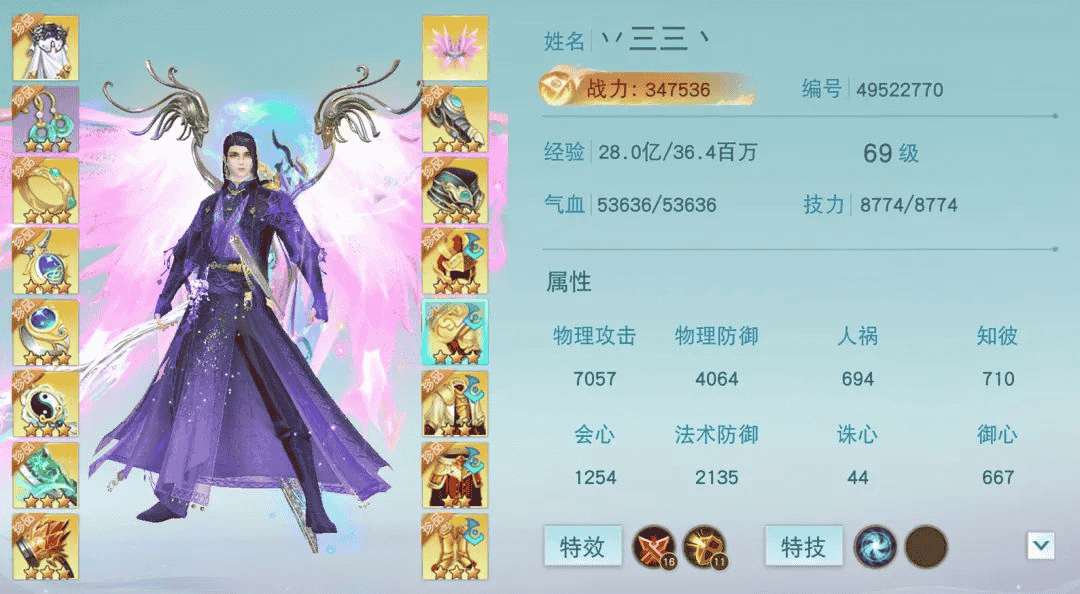 1657712629728548.png 图片2.png