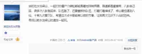 1656489406331250.jpg 图3.jpg