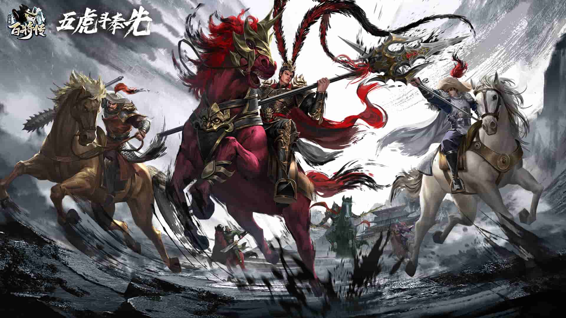 【周年庆】小浣熊X三国X回归季联袂登场！