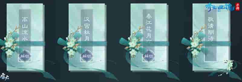 1662621241352673.jpg 图5:全新乐谱功能.jpg