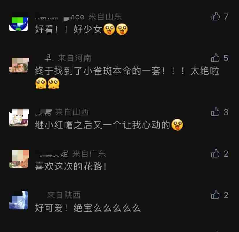 1663311079835206.jpg 6.jpg