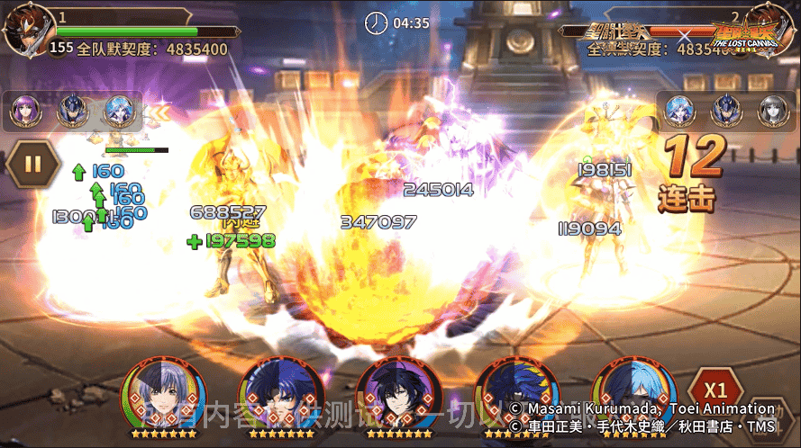 1657252424302519.png 图片12.png