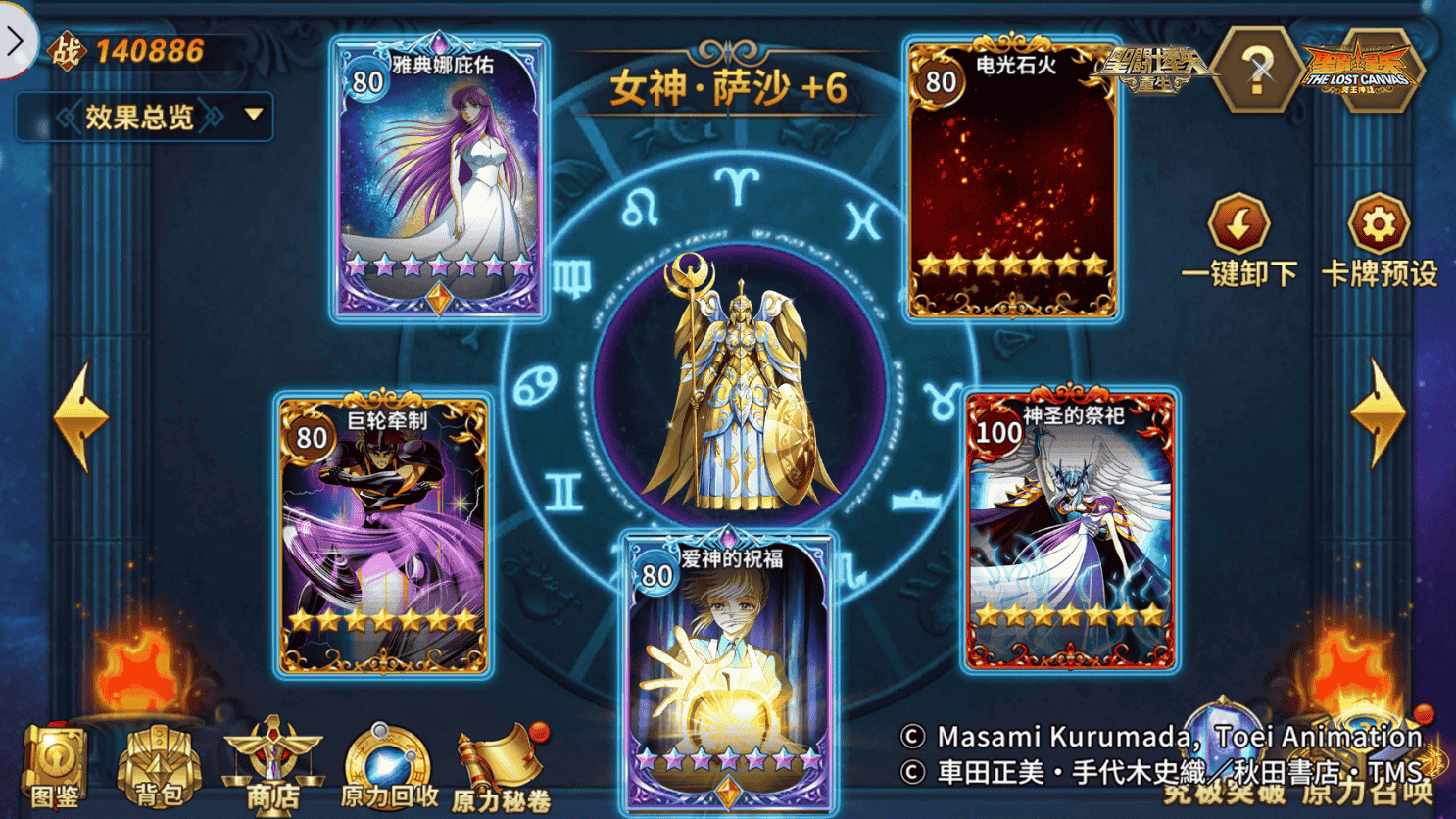 1658128012148270.png 图片3.png