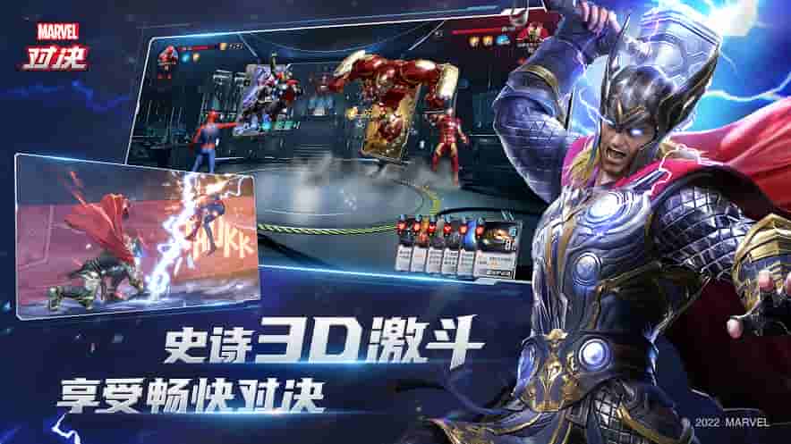 1657176200437371.jpg 图5 史诗3D激斗.jpg