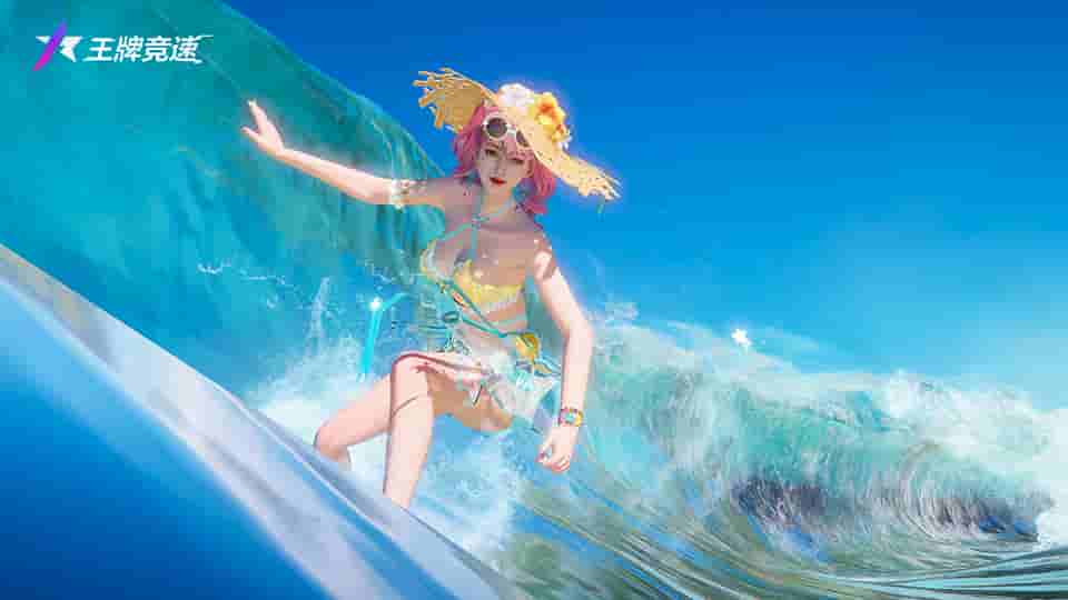 1655348406367426.jpg 图三:满满夏日活力.jpg