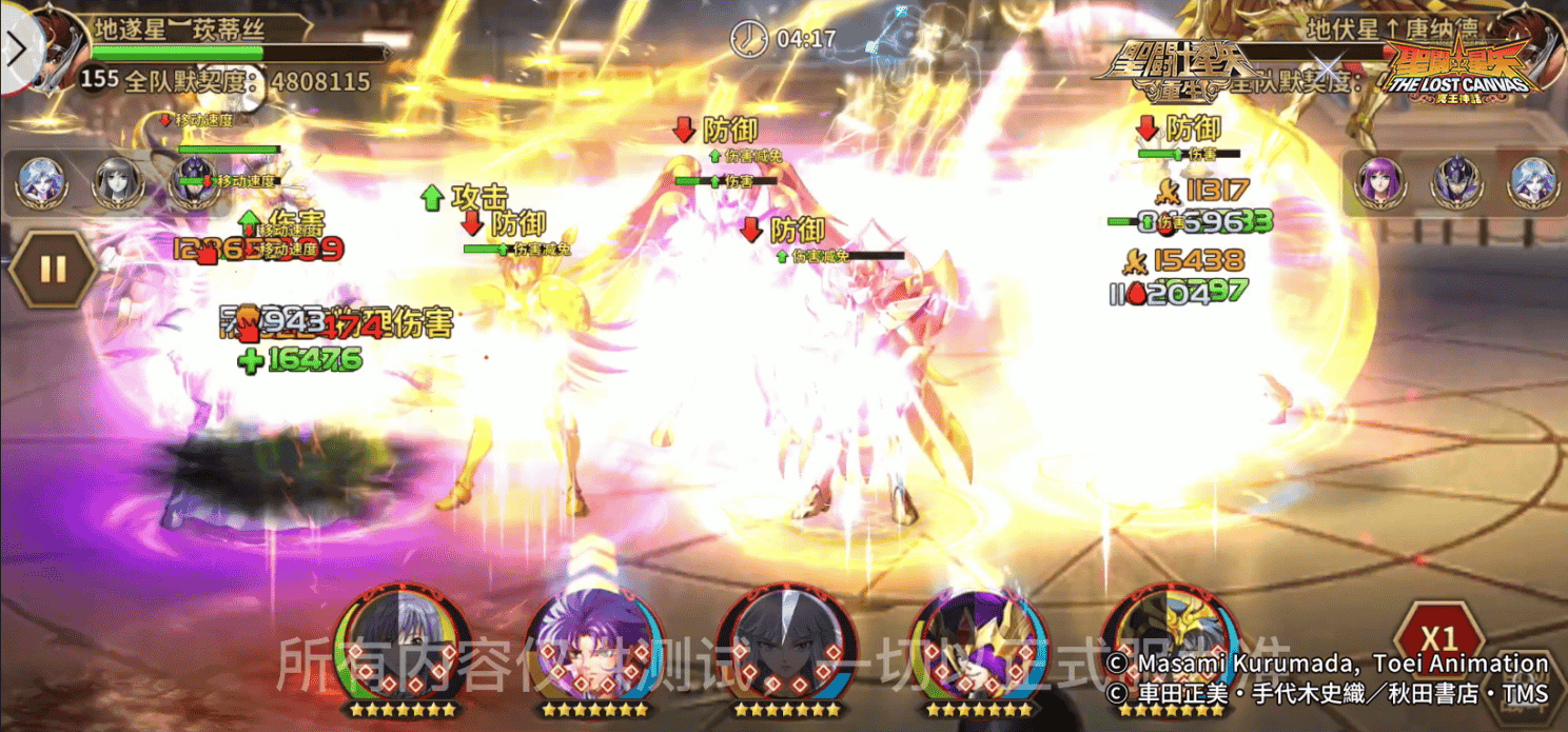 1660549463651107.png 图片13.png