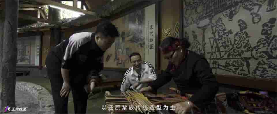 1656917608218639.jpg 图三:实地走访,了解黎锦的特点.jpg