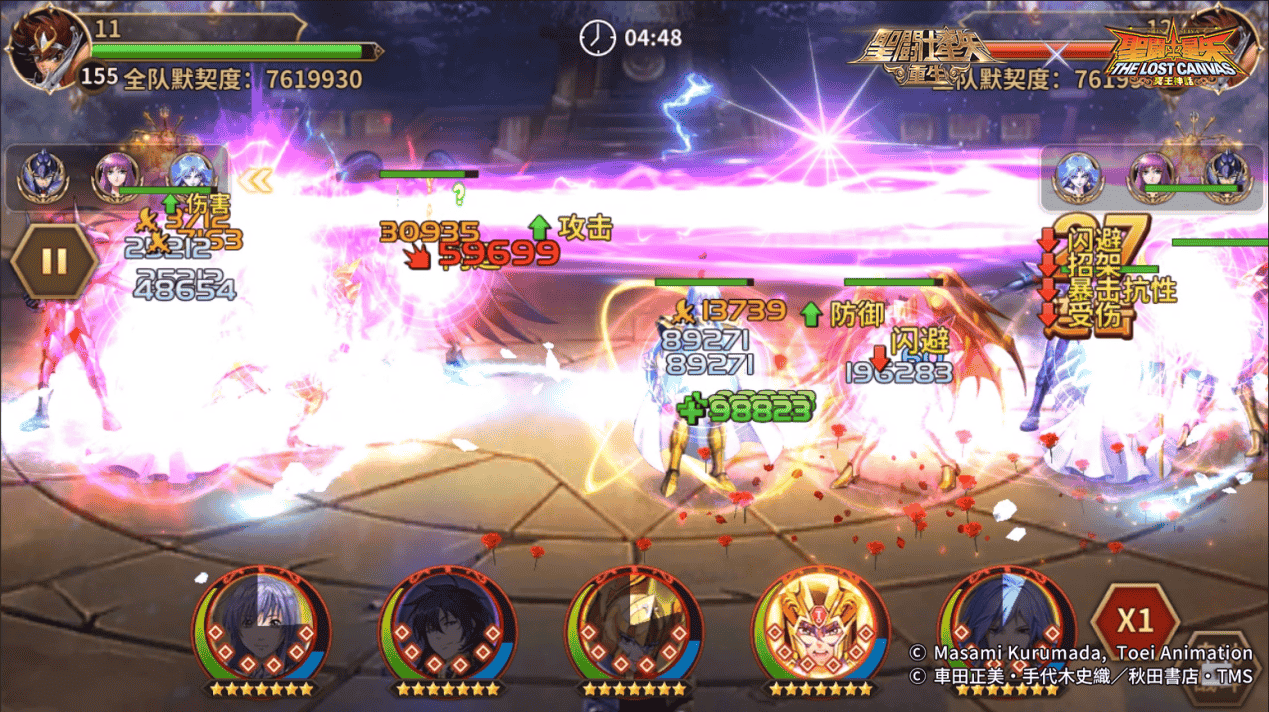 1664261998234160.png 图片4.png