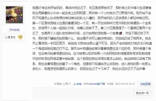 1659583027863418.jpg 图2.jpg