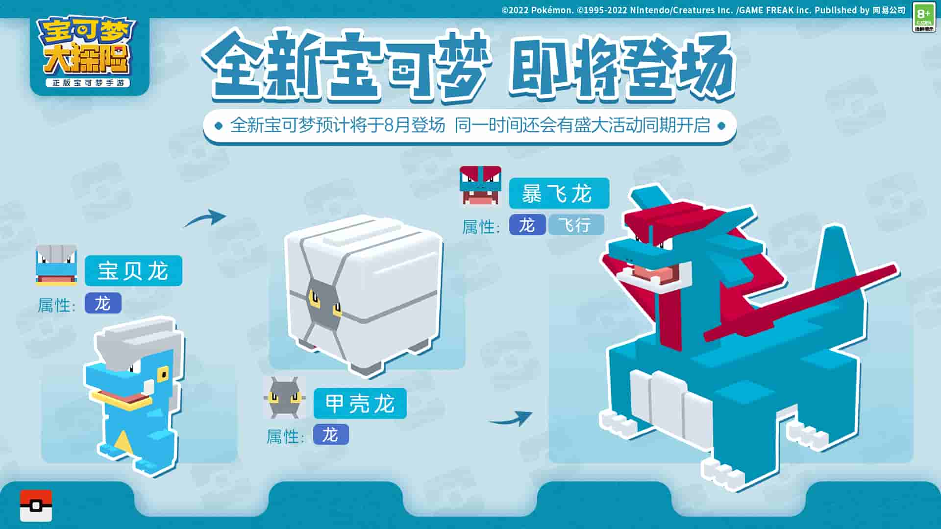 1660894092131053.jpg 图4.jpg