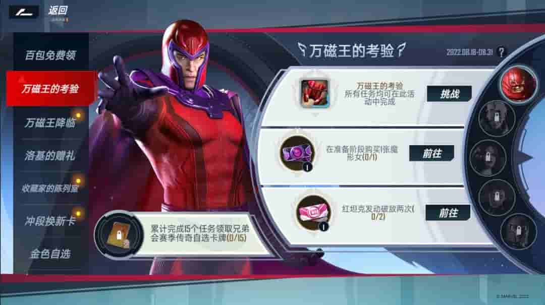 1660793801328251.jpg 图5.jpg