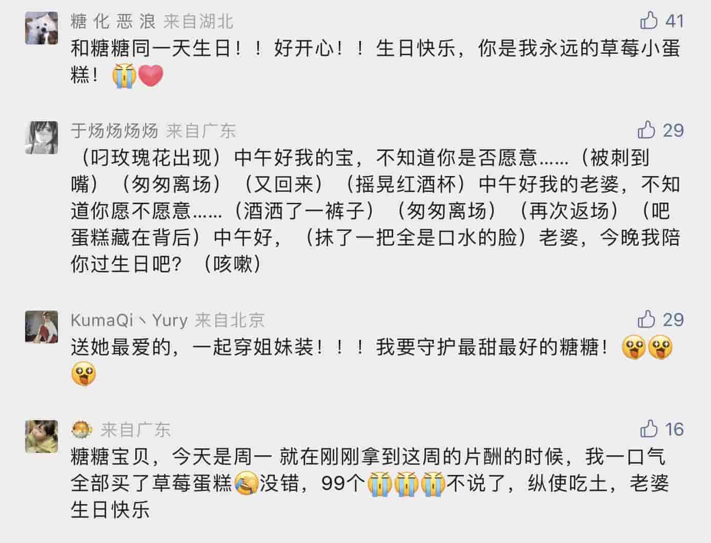 1656384619662851.jpg 6.jpg