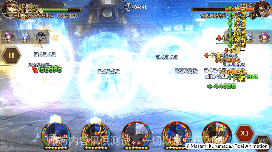 1659683740926888.png 图片12.png