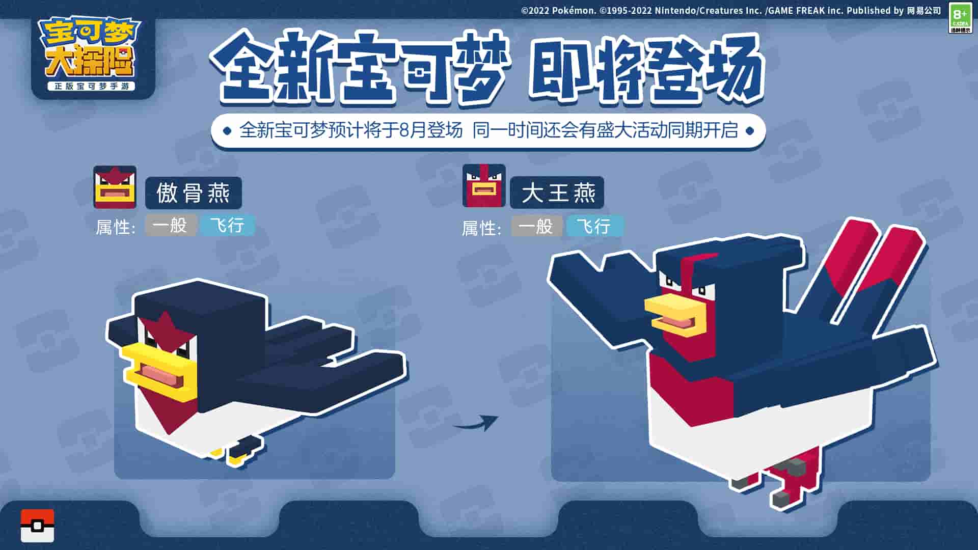 1660894100434480.png 图5.png