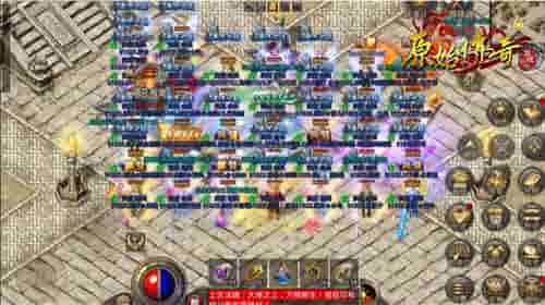 破邪显正《原始传奇》第一战士指挥阵法力压群魔！