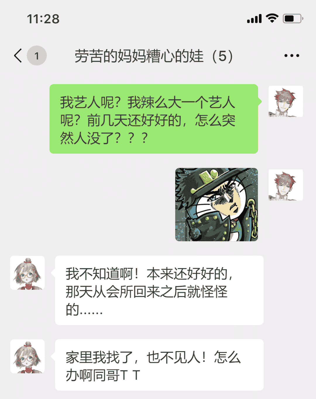 1655869530936046.png 6.PNG