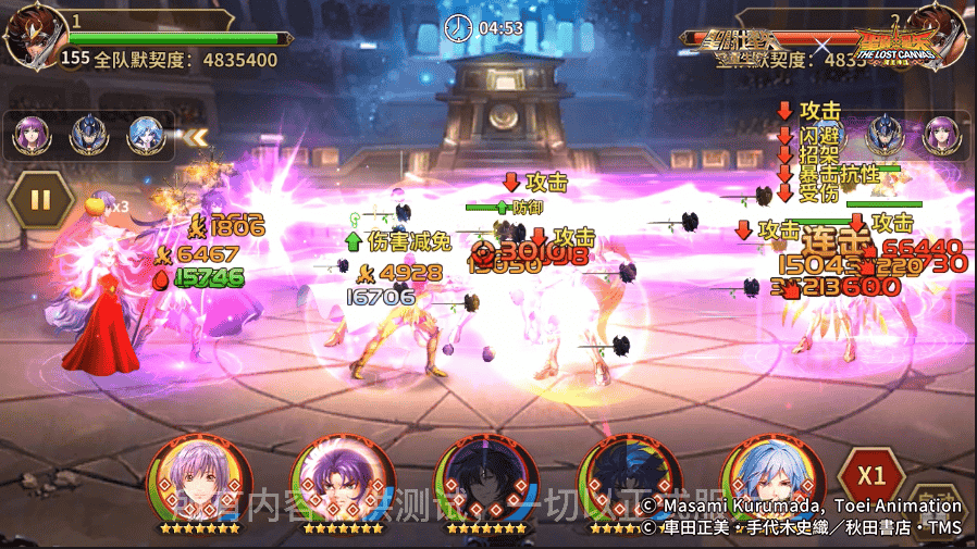 1657252366515801.png 图片4.png