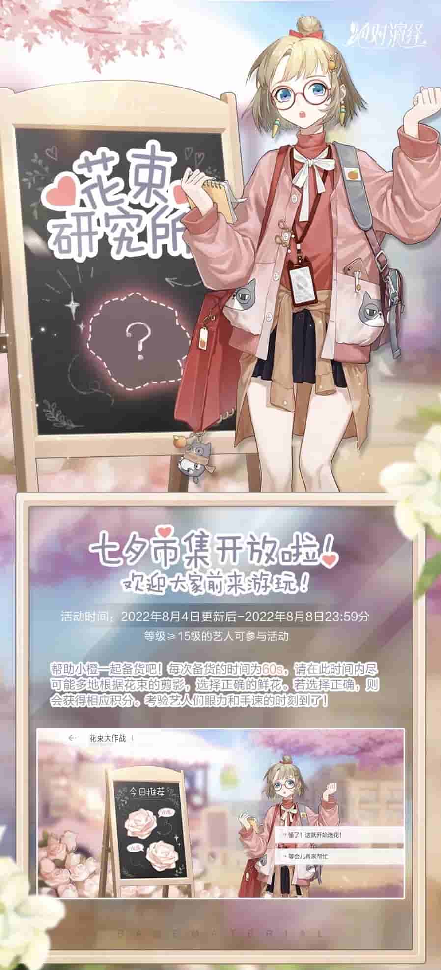 1659513176985319.jpg 6.jpg